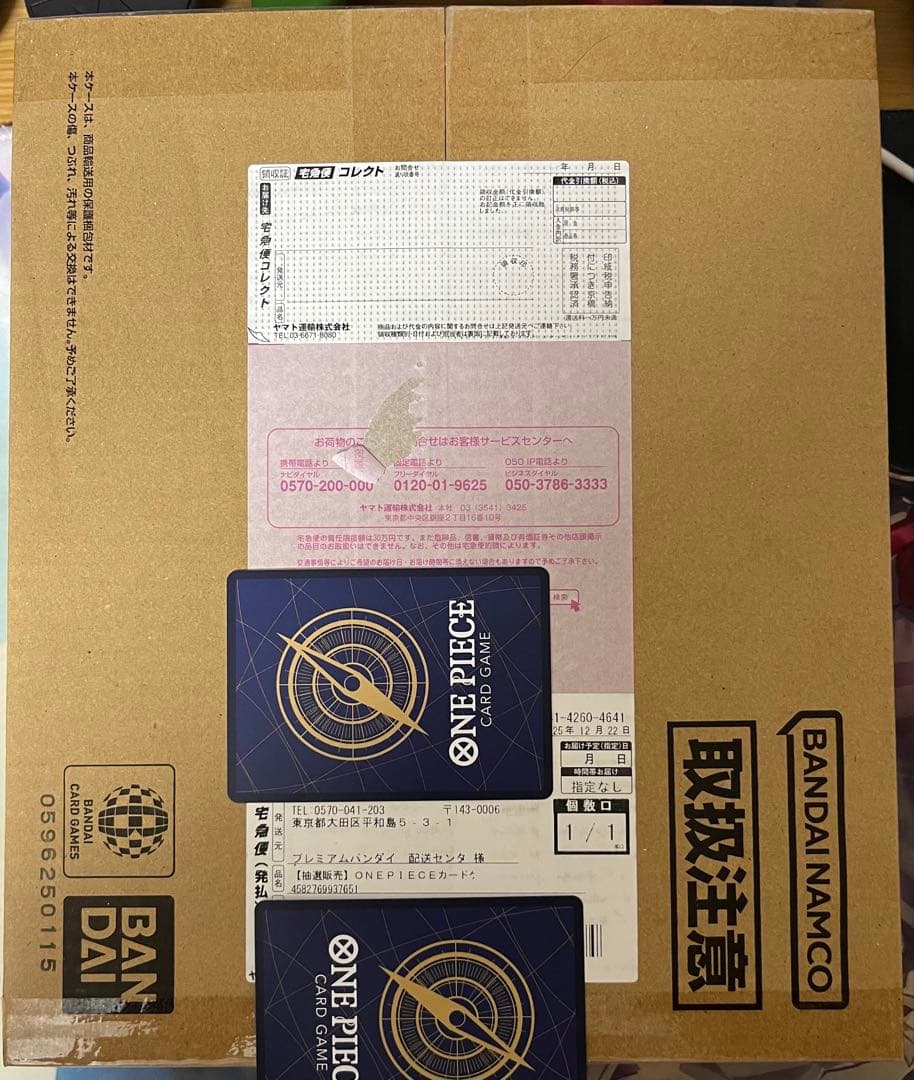 3rd ANNIVERSARY SET(日本語版/ダンボール付未開封)