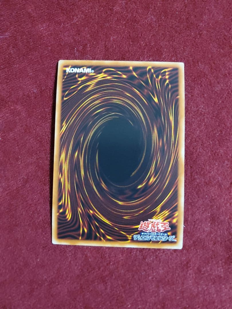 超魔導剣士ーブラック・パラディン レリーフ