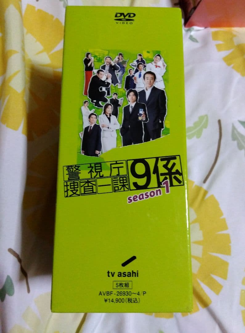 警視庁捜査一課９係　DVD−BOX　Season１〜３