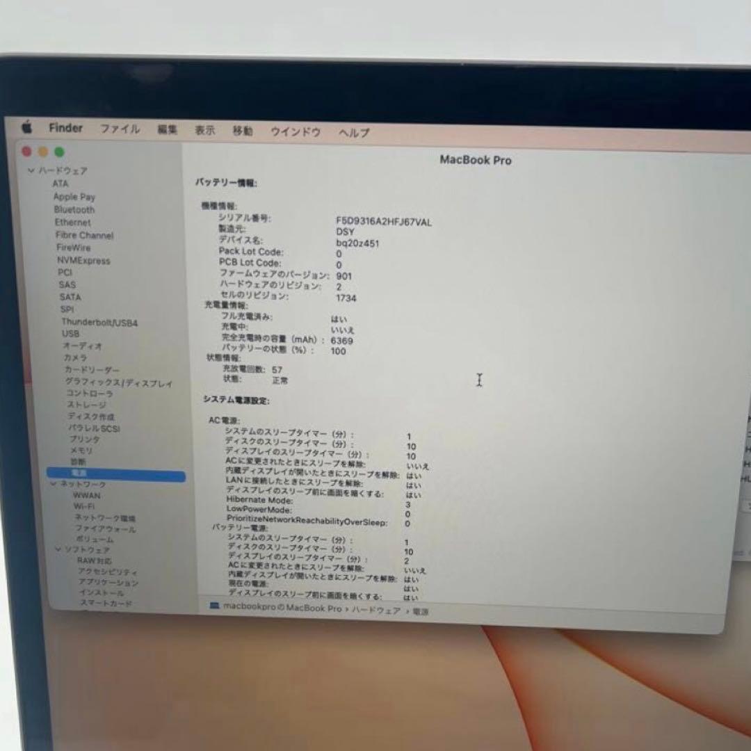 MacBook本体 Apple MacBook Pro 2019 A1990 Core i7