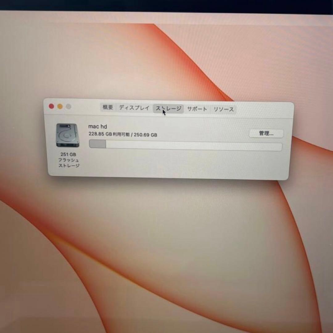 MacBook本体 Apple MacBook Pro 2019 A1990 Core i7