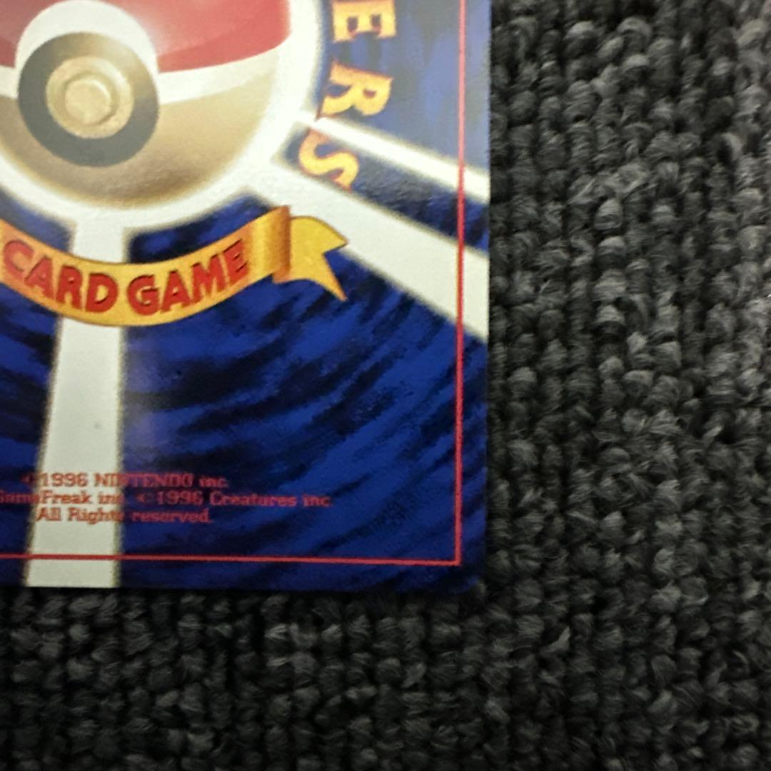 ポケモンカード 旧裏 初版 マークなし 突風 ②