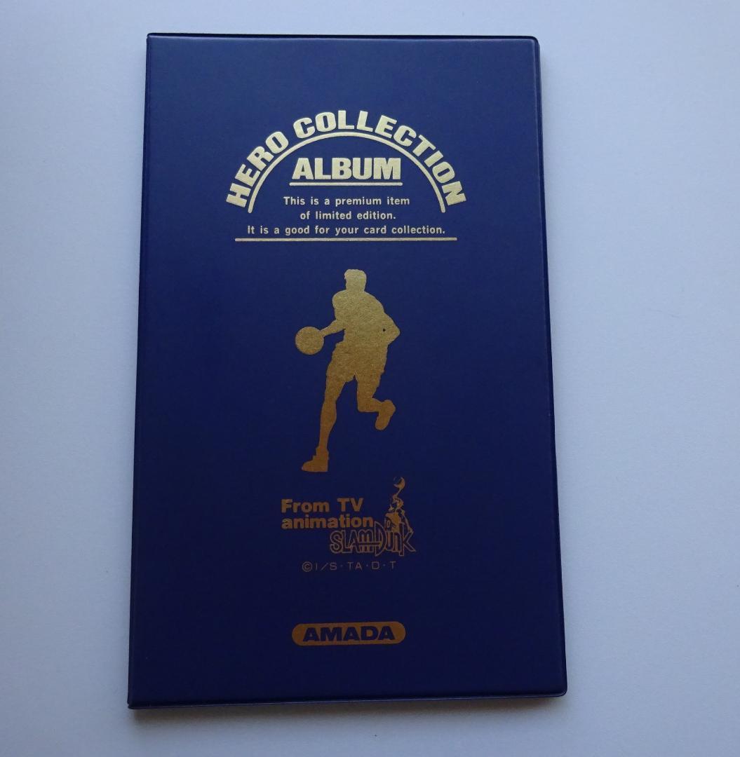 【システムファイル】スラムダンク アマダ ヒロコレ カードダス