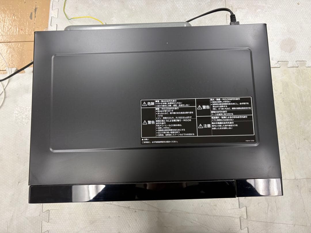 Panasonic 電子レンジ NE-FL222-Kブラック 2024年製