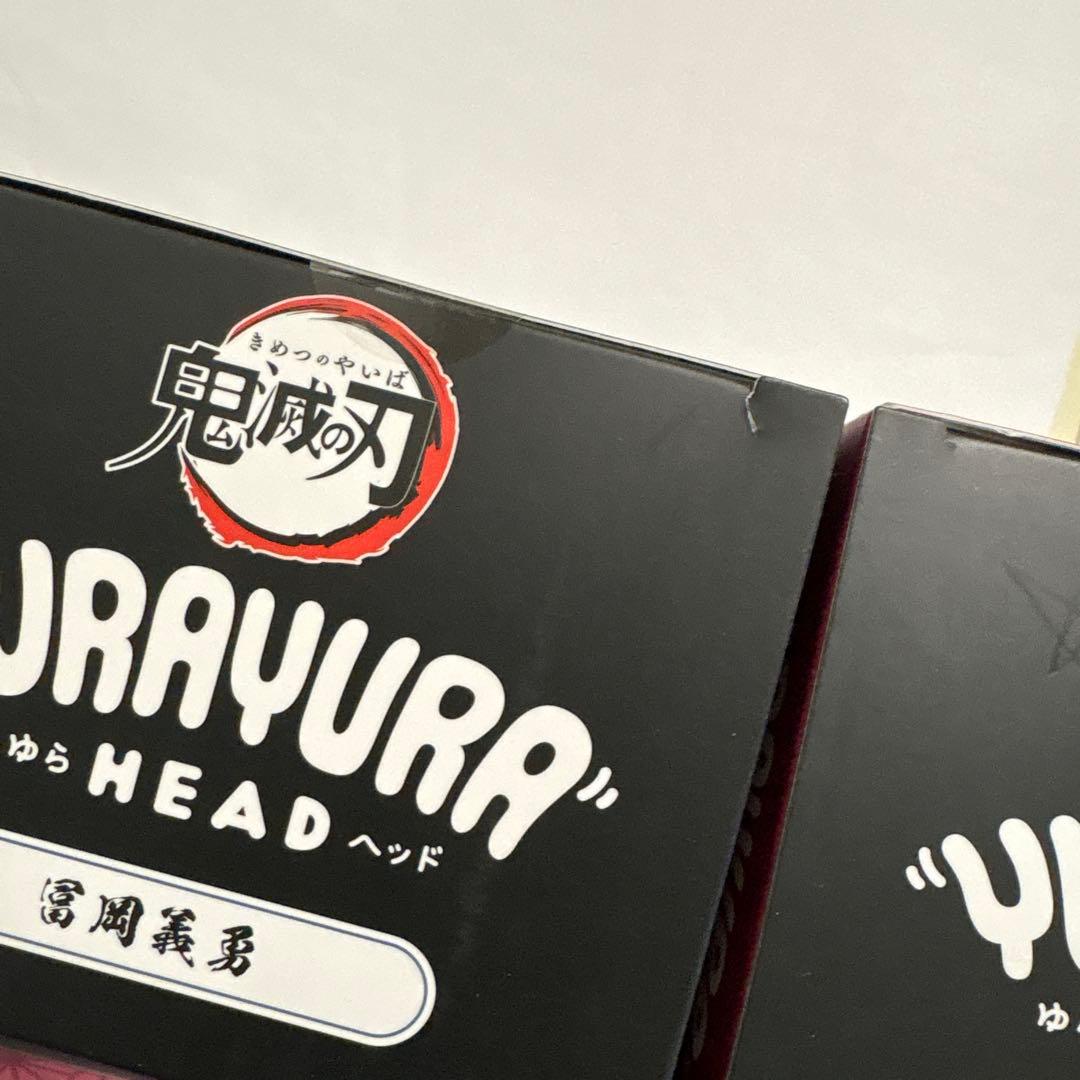 鬼滅の刃　ROUND1限定　炭治郎　宇髄天元　他フィギュアセット