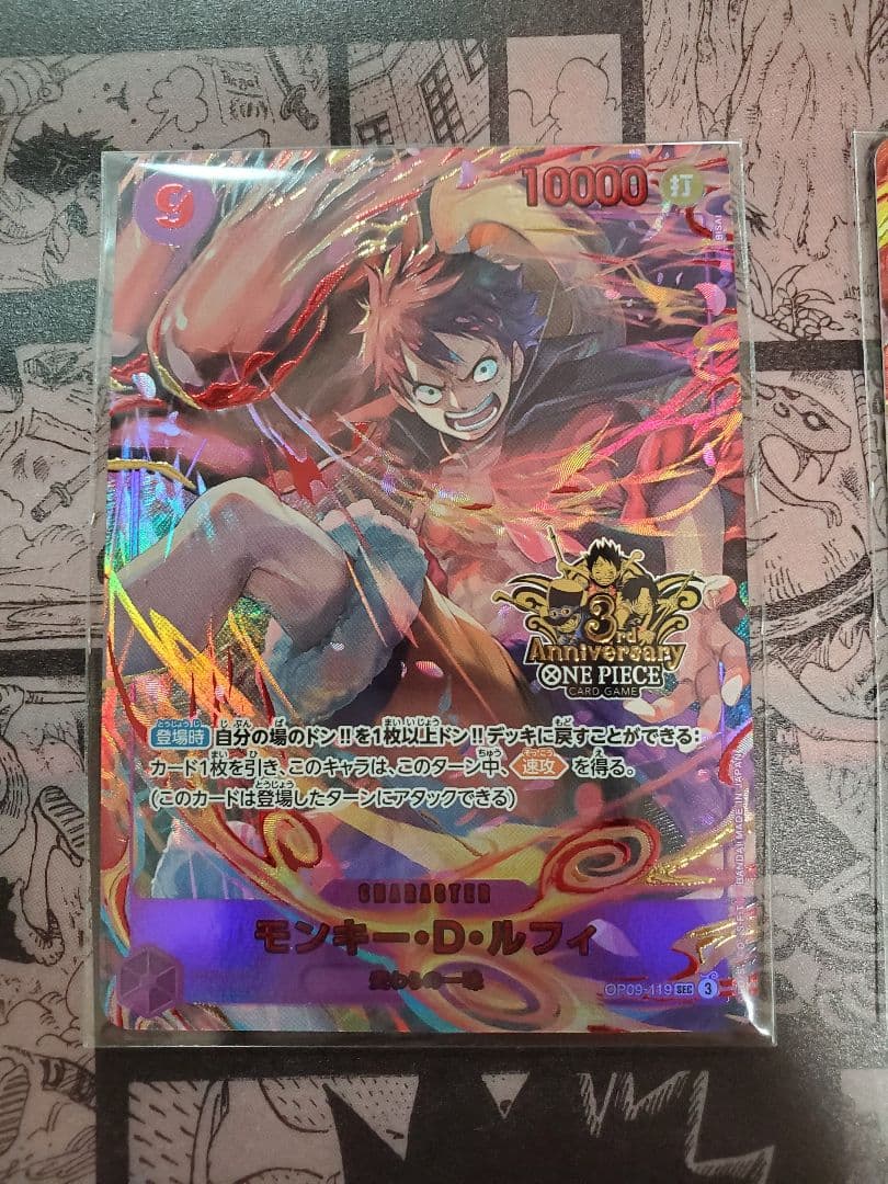 ワンピースカード　3rd　anniversary　set　完品