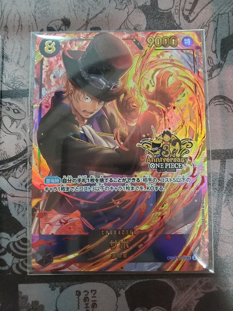ワンピースカード　3rd　anniversary　set　完品
