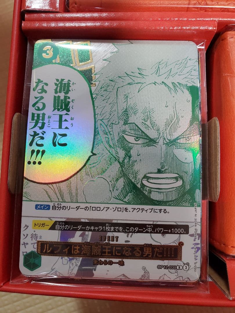 ワンピースカード　3rd　anniversary　set　完品