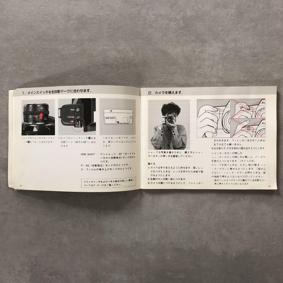 キャノン　EOS   620・650   使用説明書　1987年
