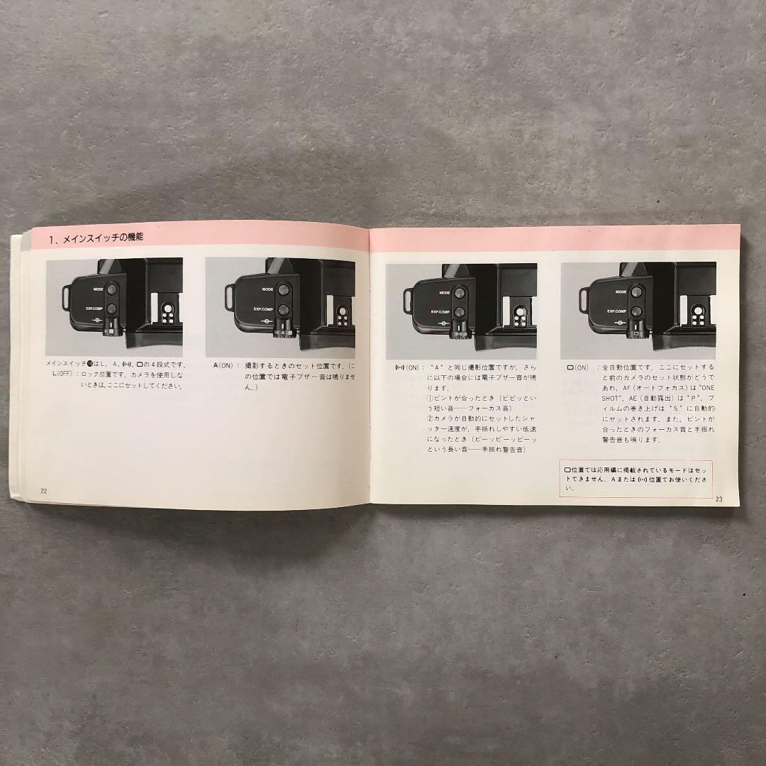 キャノン　EOS   620・650   使用説明書　1987年
