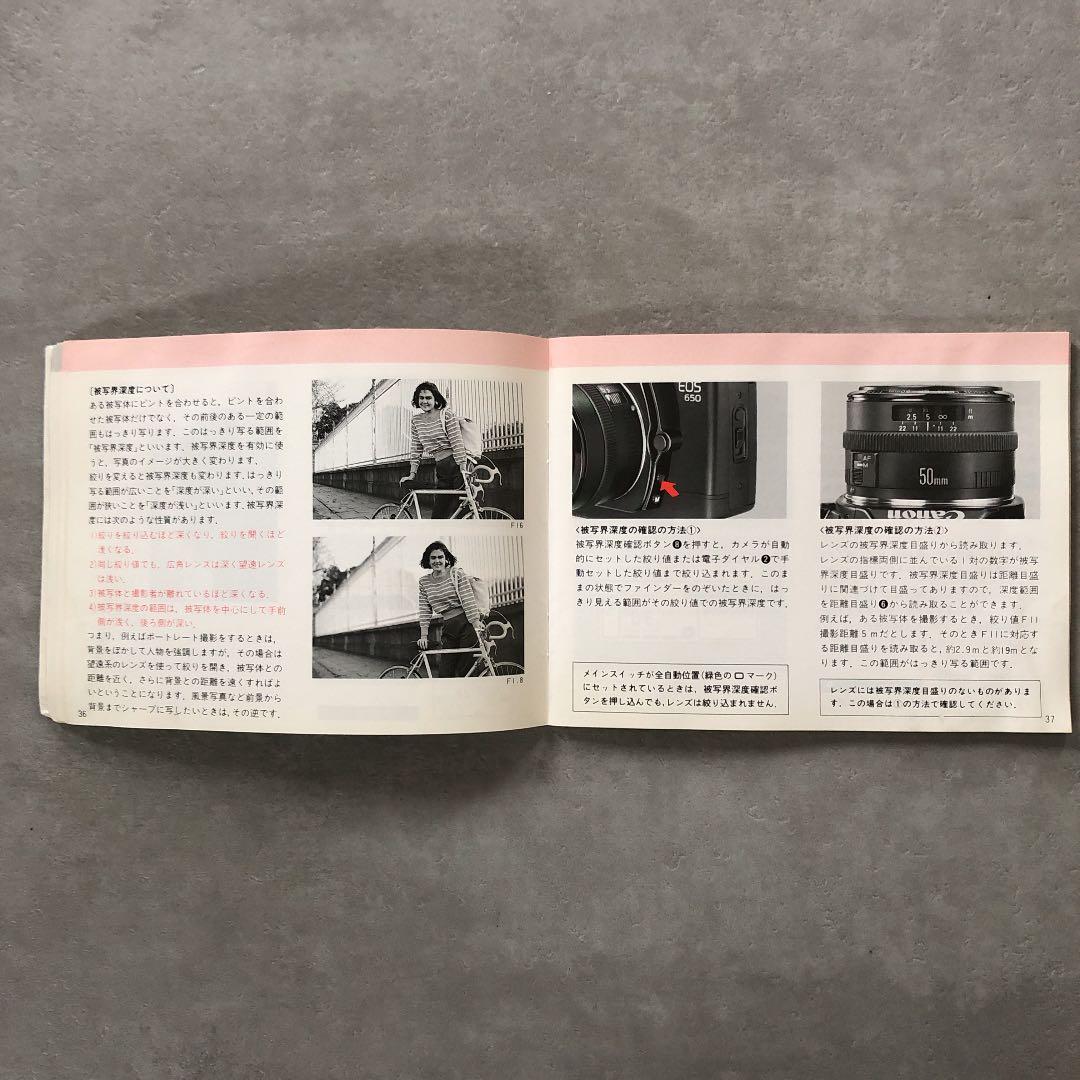 キャノン　EOS   620・650   使用説明書　1987年