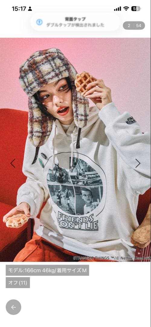 【STRANGER THINGS】 コラボ 缶バッチ付きパーカー Mサイズ