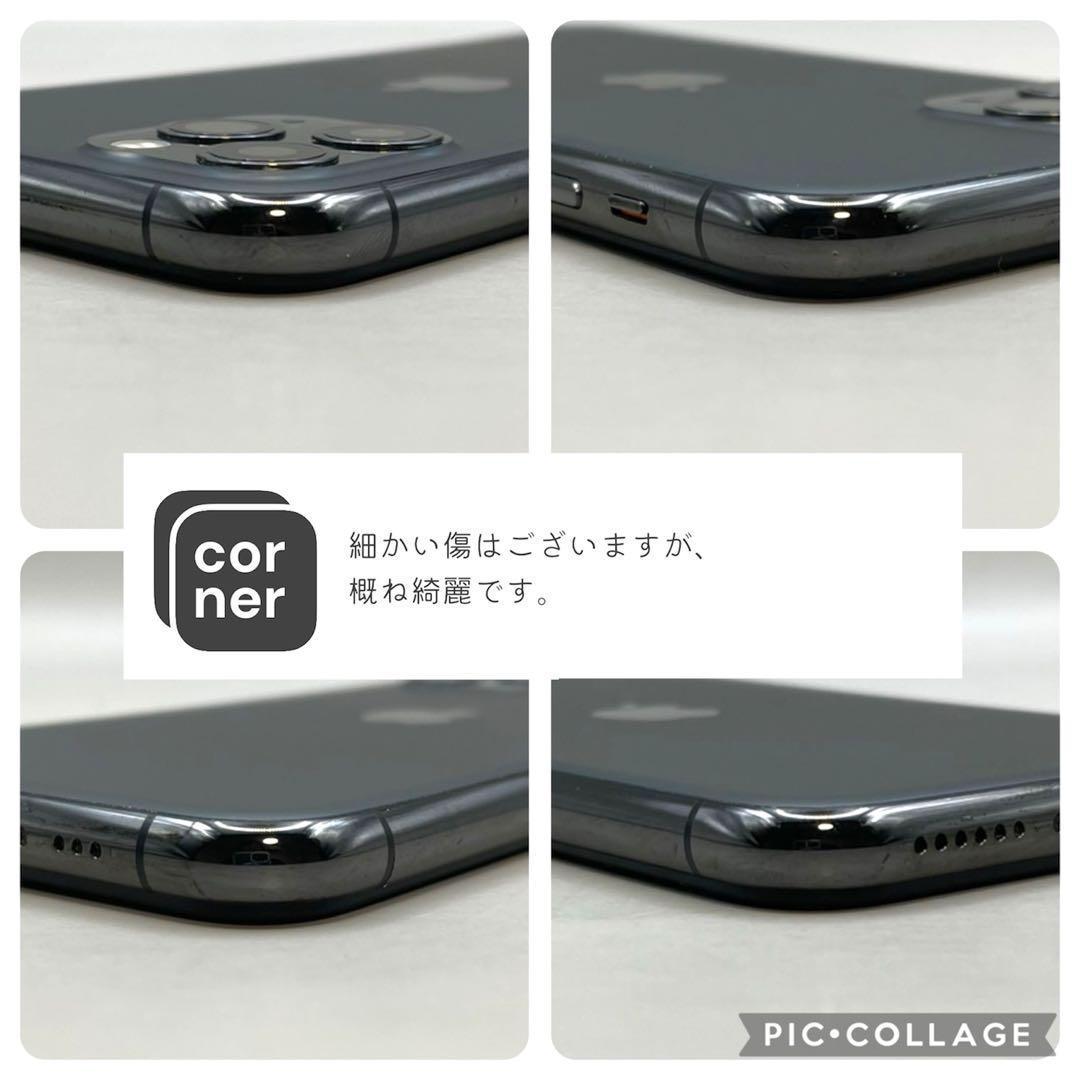 iPhone11 Pro 本体 256GB SIMフリー スペースグレイ