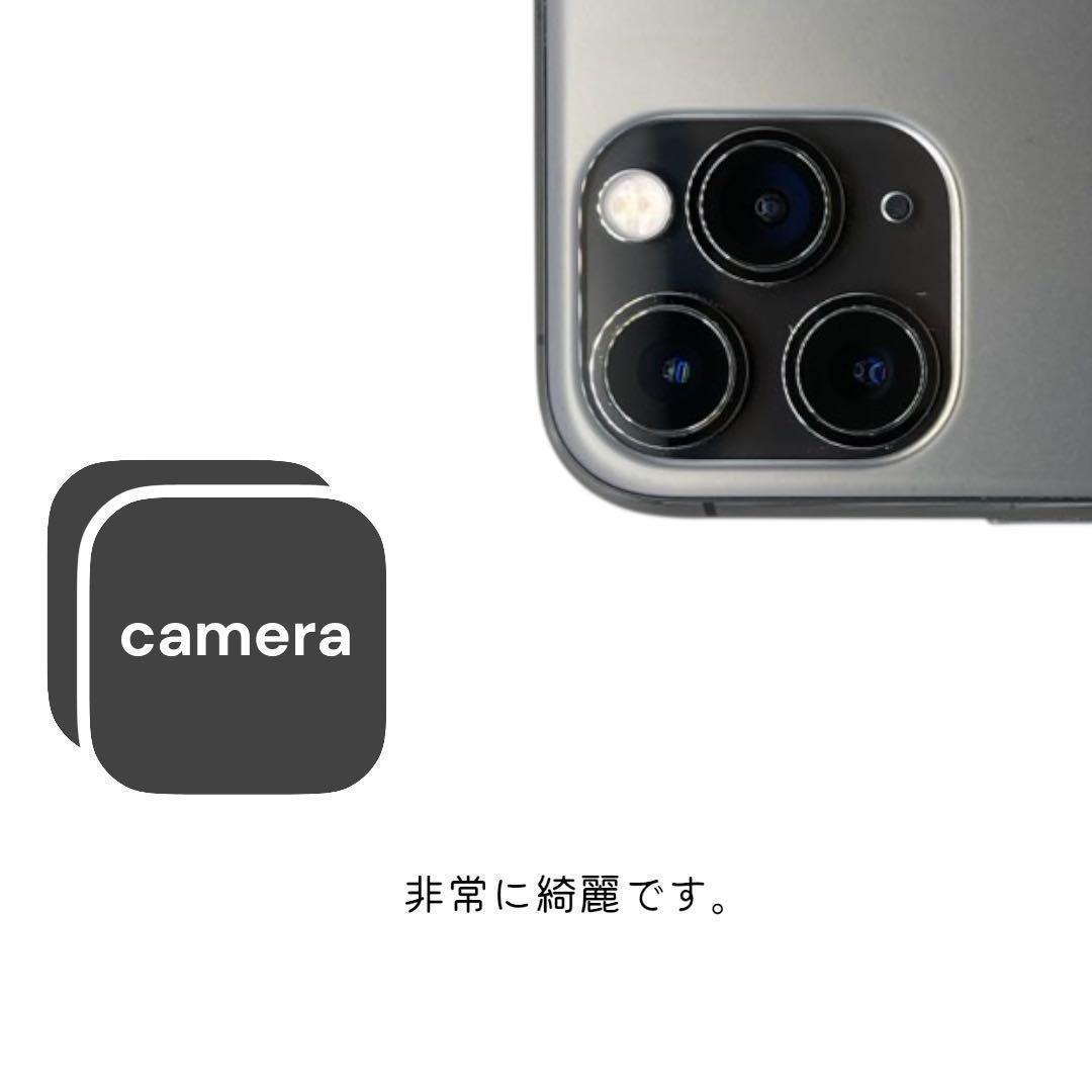 iPhone11 Pro 本体 256GB SIMフリー スペースグレイ