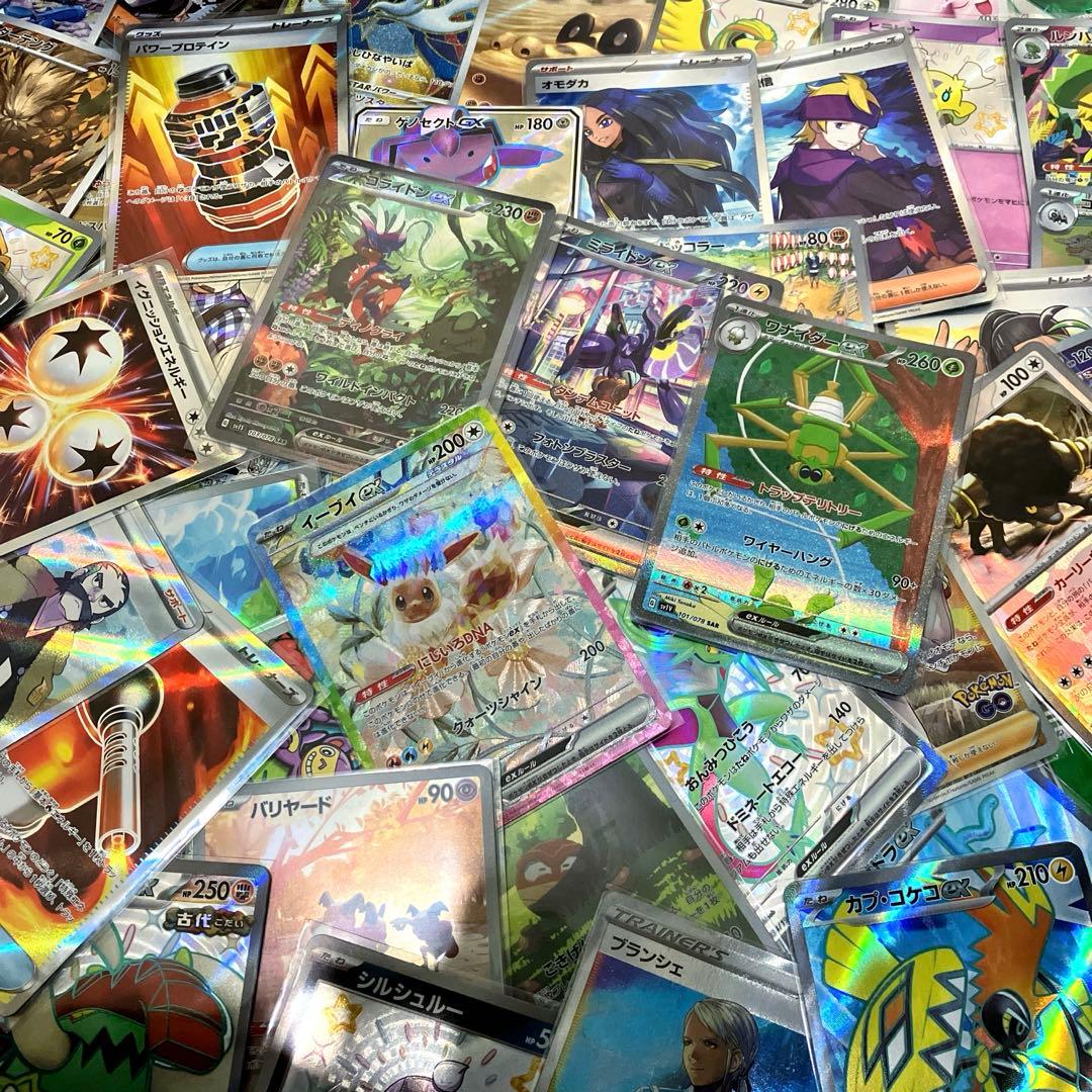 ポケカ 引退品 まとめ売り 大量 2500枚くらい⭐︎