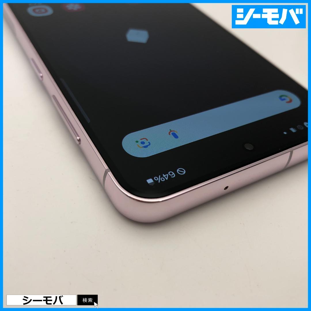 5248スマホ Galaxy S23 SC-51D SIMフリー上美品ラベンダー