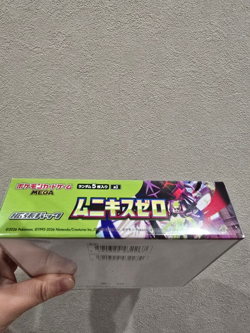【未開封/シュリンク付き】ポケモンカードゲーム ムニキスゼロ 1BOX