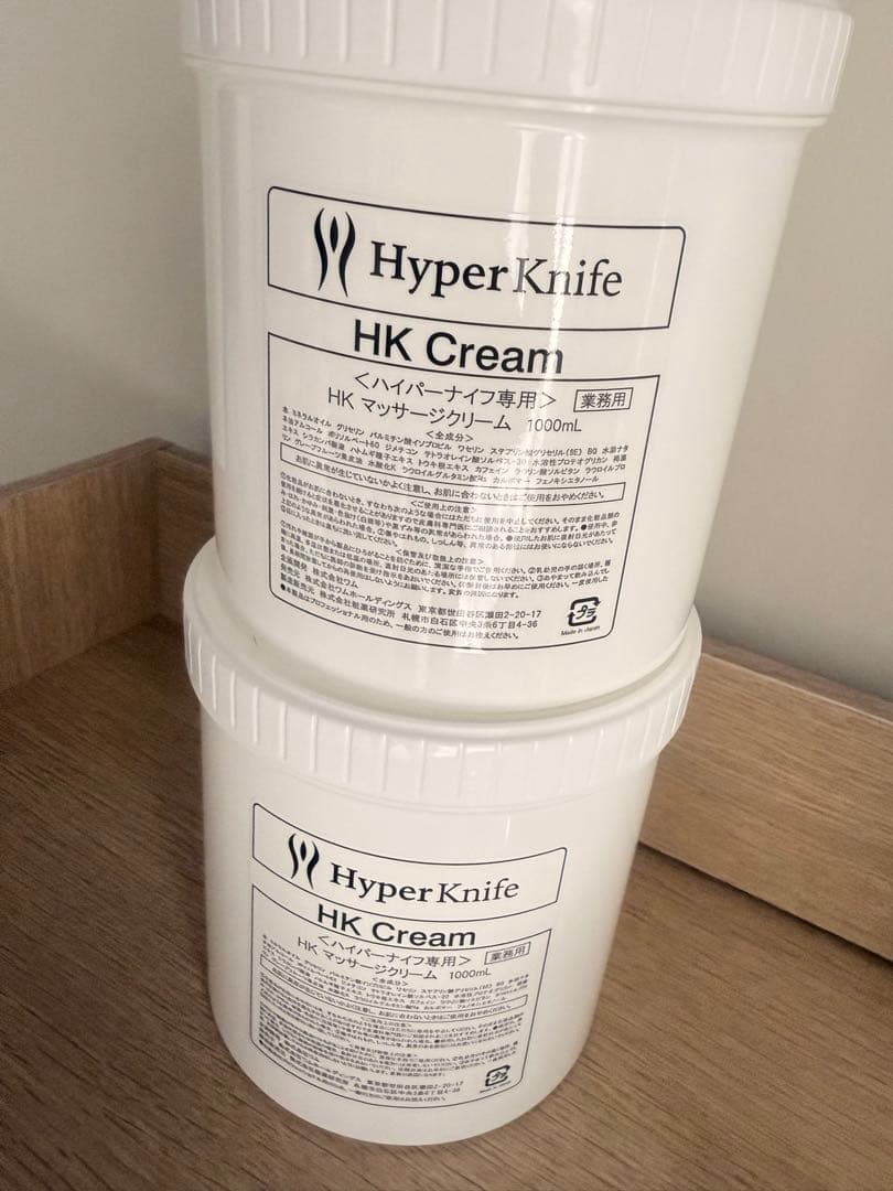 専用クリーム ワム 正規品 新品未使用