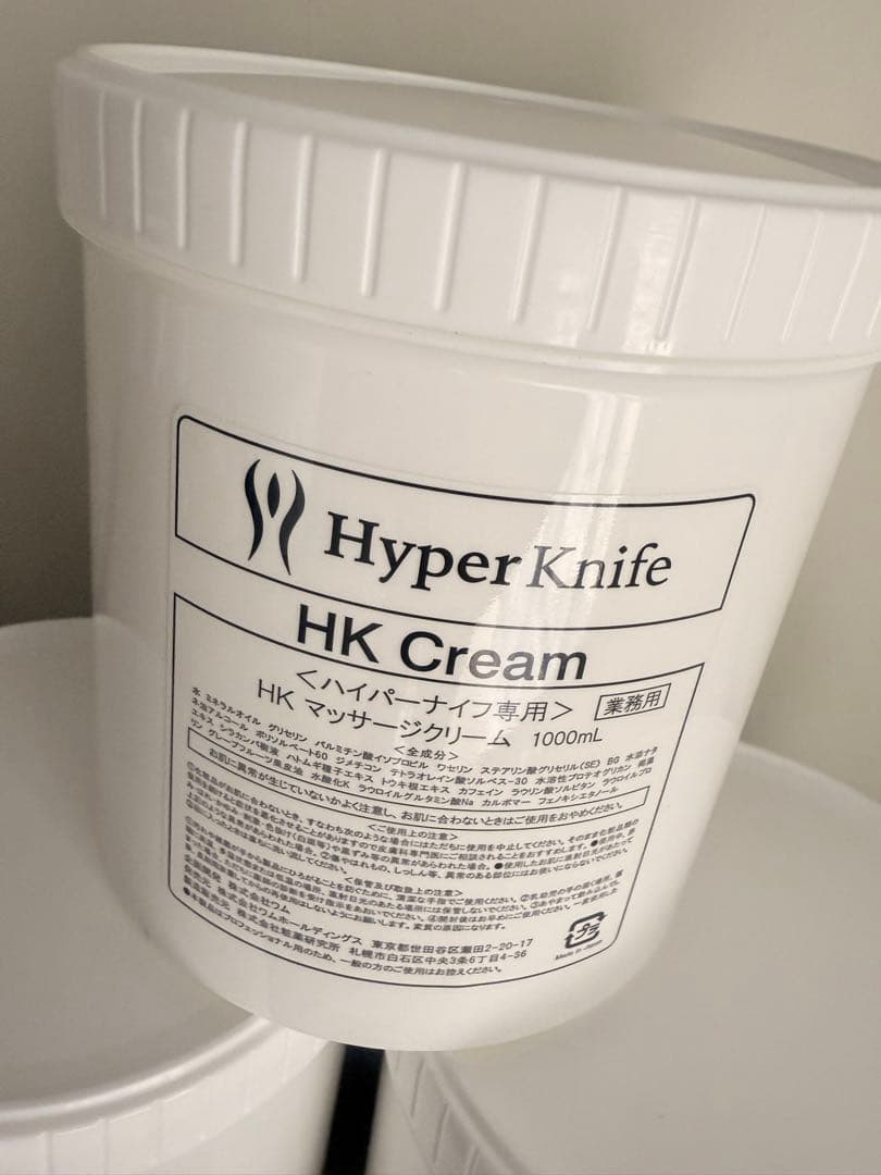 専用クリーム ワム 正規品 新品未使用