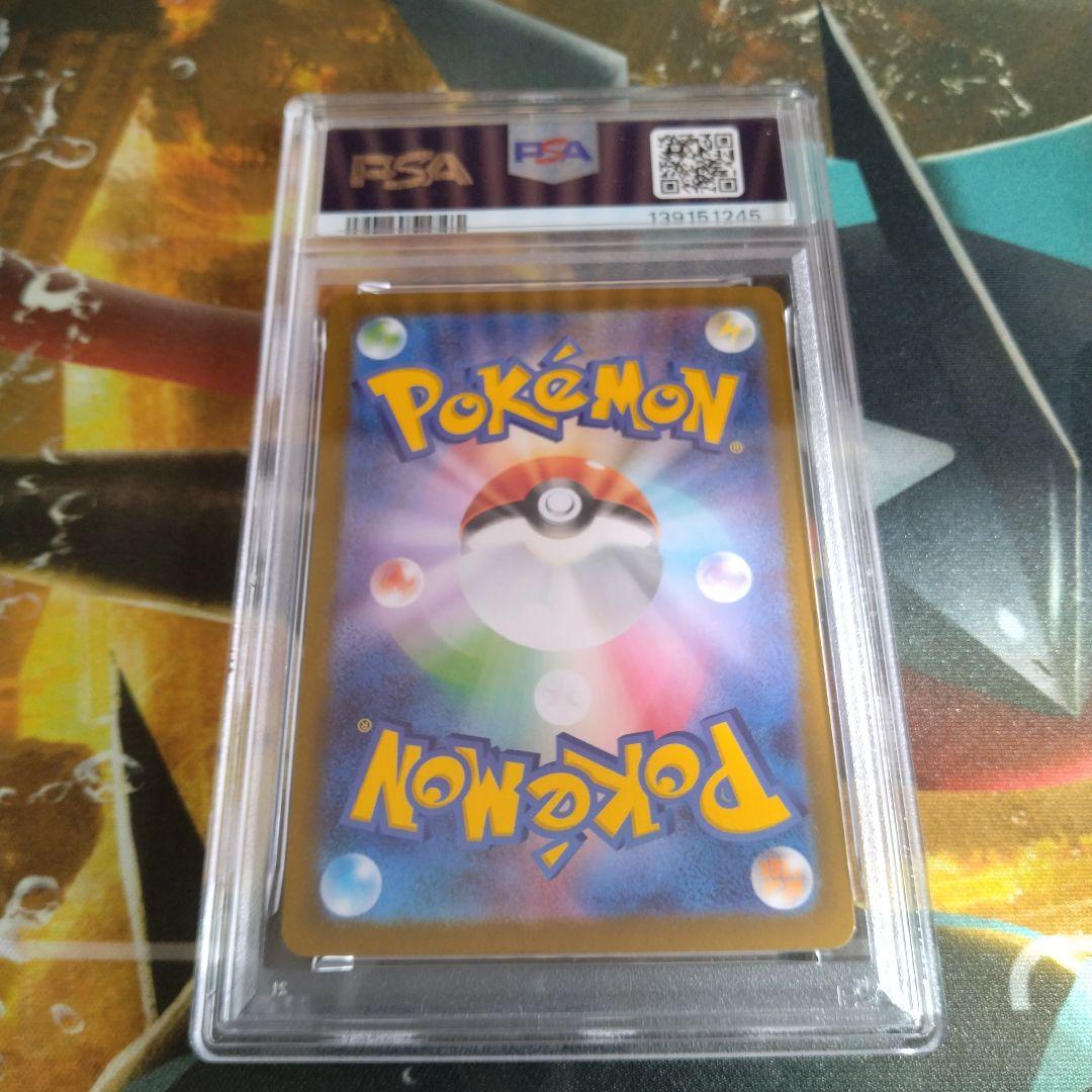 ゼクロム ex BWR PSA9