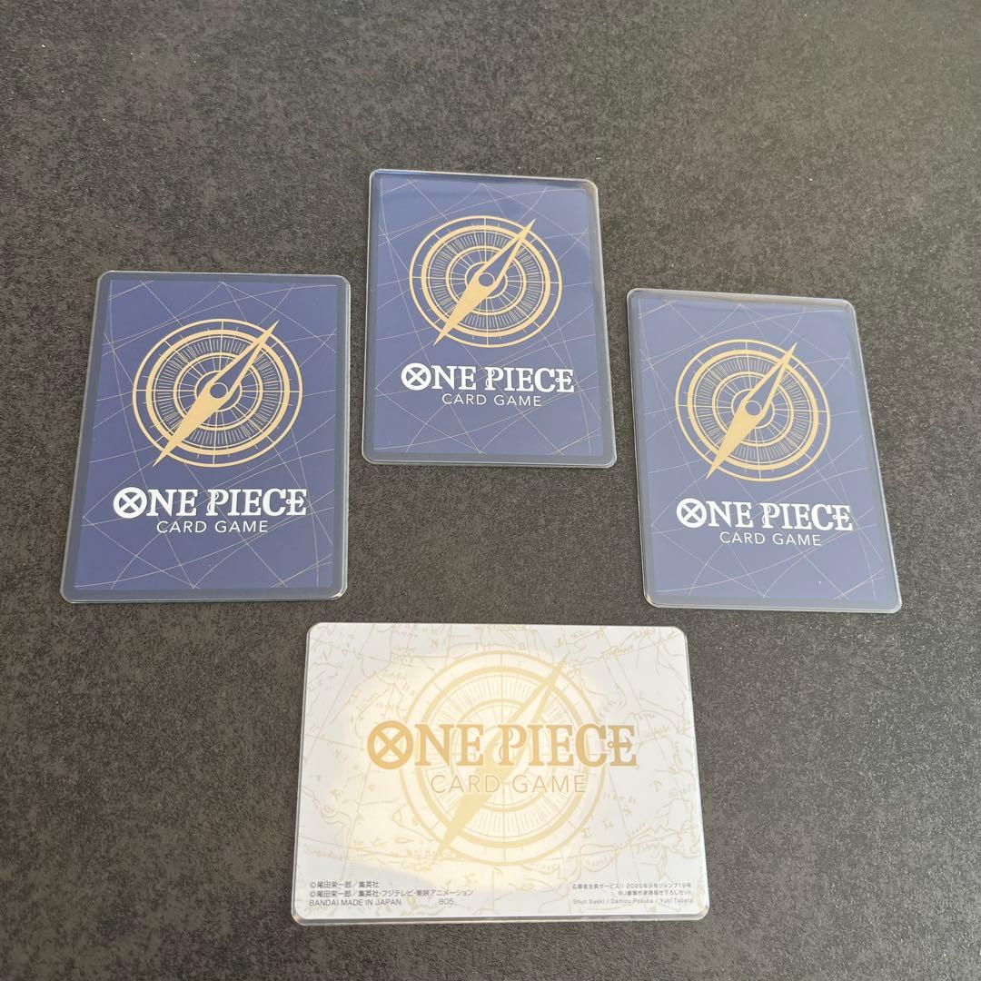 ワンピースカード　週刊少年ジャンプ2025年19号 応募者全員サービス