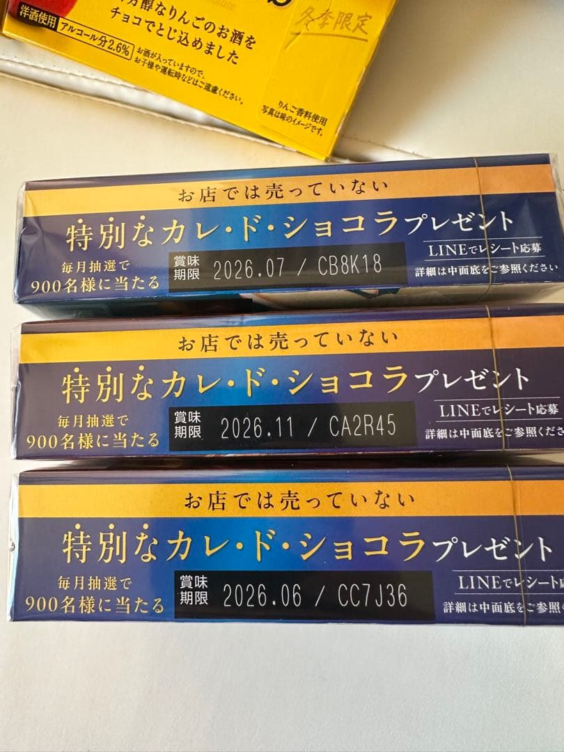 【激安オークション】ロッテ チョコ　大量51箱 モンブラン　23①