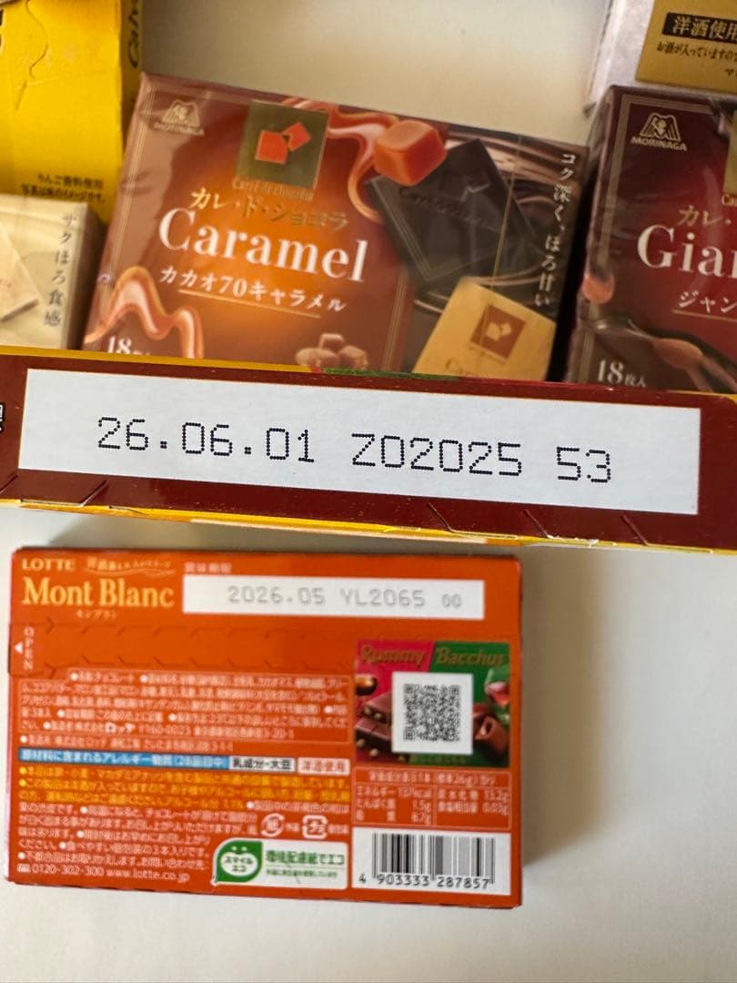 【激安オークション】ロッテ チョコ　大量51箱 モンブラン　23①