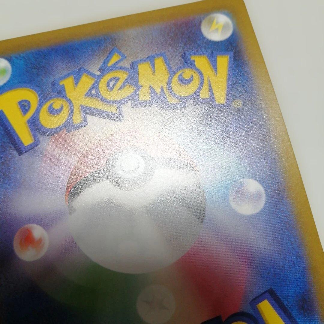 ポケモンカード　リザードンVSTAR　sar　リザードンV　sa