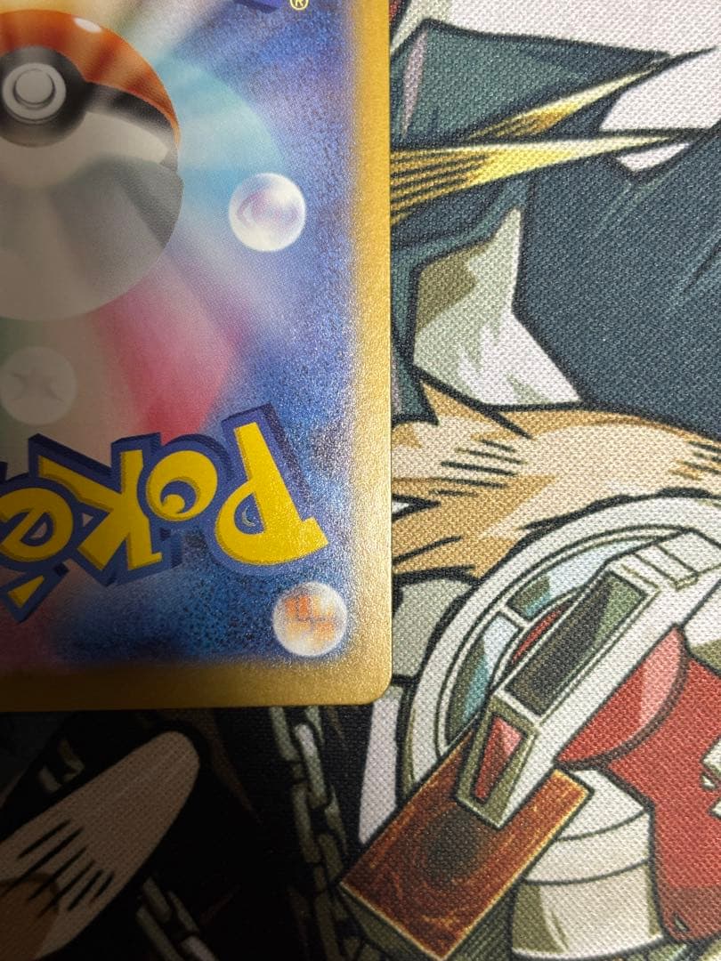 ポケモンカード　メガリザードンx ex SAR