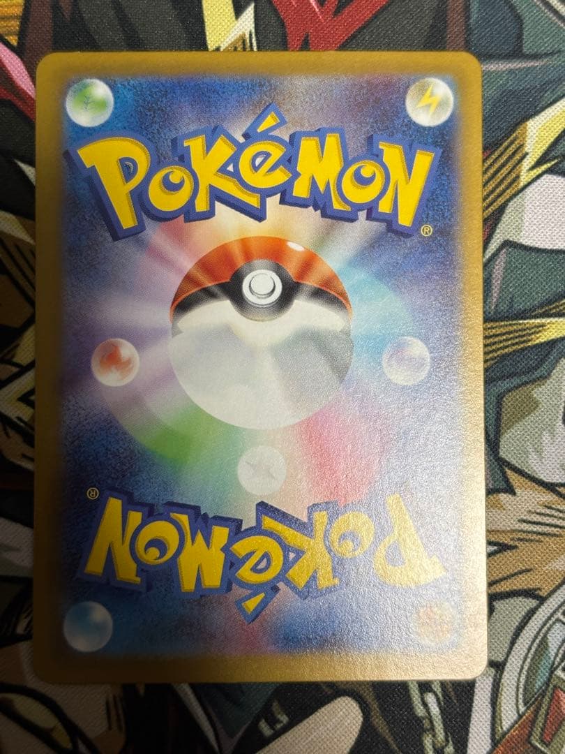 ポケモンカード　メガリザードンx ex SAR