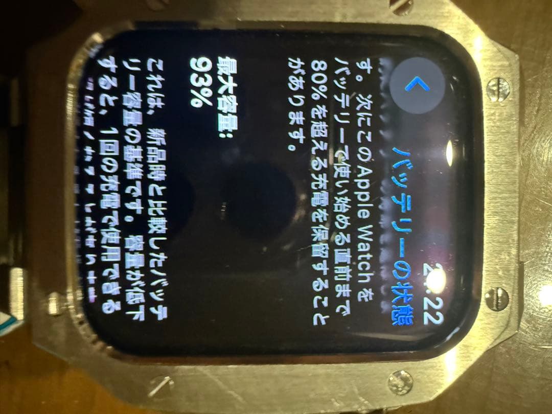 破格早い者勝ちApple Watch Series 7 45mm セルラーモデル