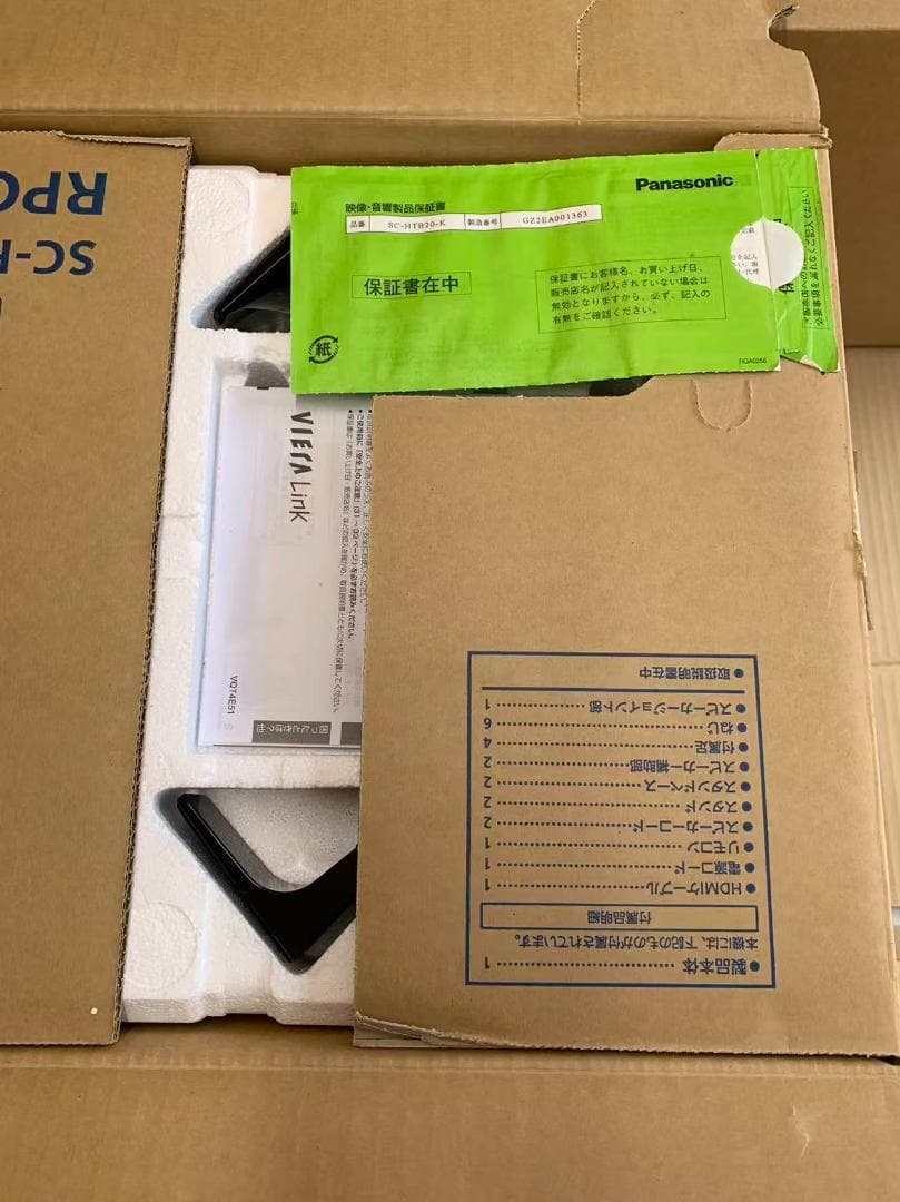 Panasonic SC-HTB20 サウンドバー