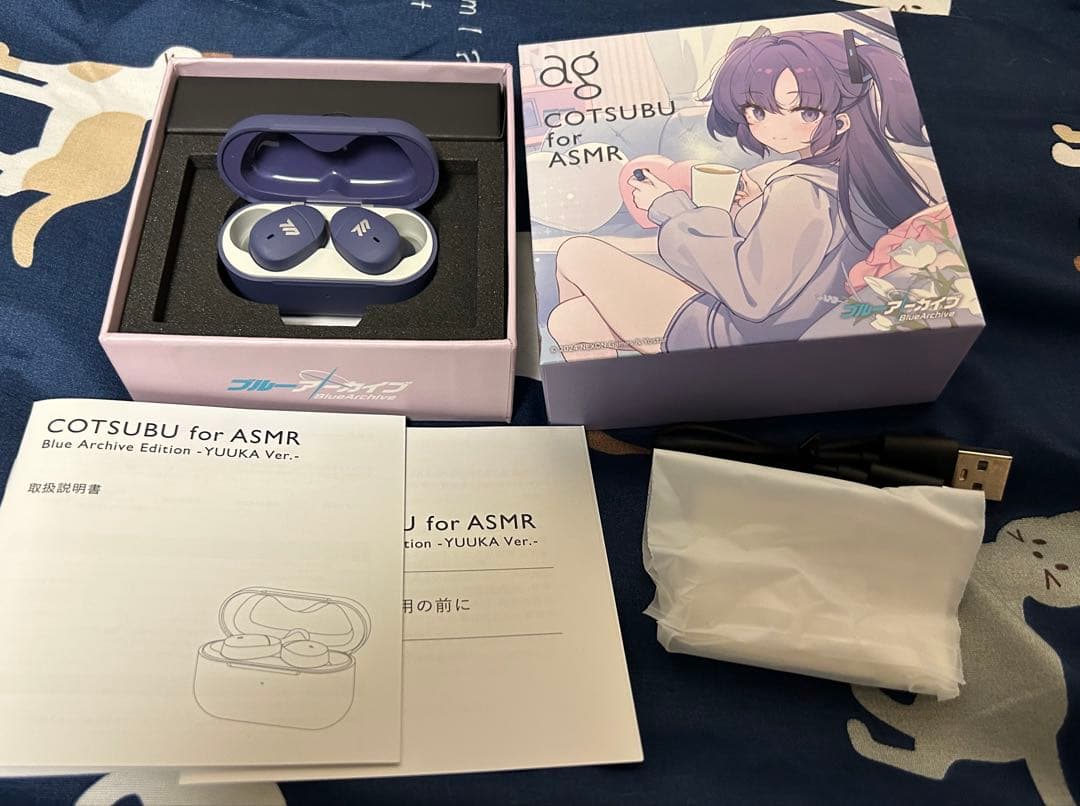 Ag　COTSUBU for ASMR -YUUKA Ver.- ユウカ