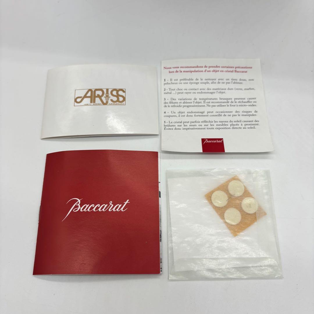 Baccarat クリスタル アルルカン フラワーベース花器 クリア バカラ