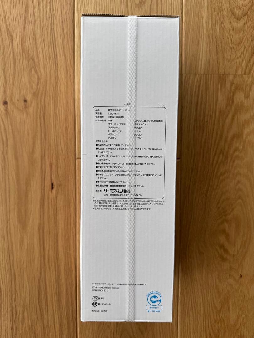 新品未開封　Nike Hydration Bottle 1.0L