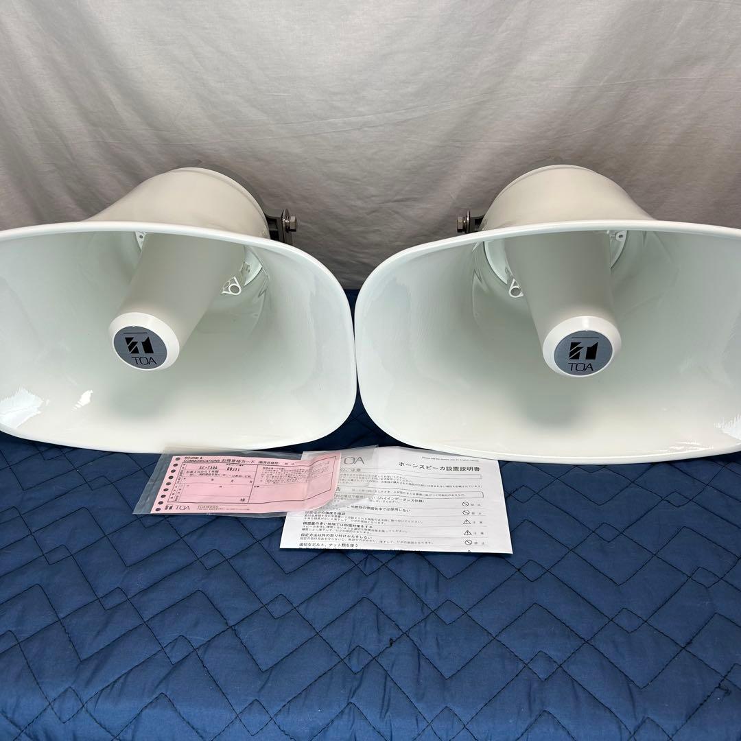 【未使用品】TOA 車載用ホーンスピーカー30W / SC-730A 2個