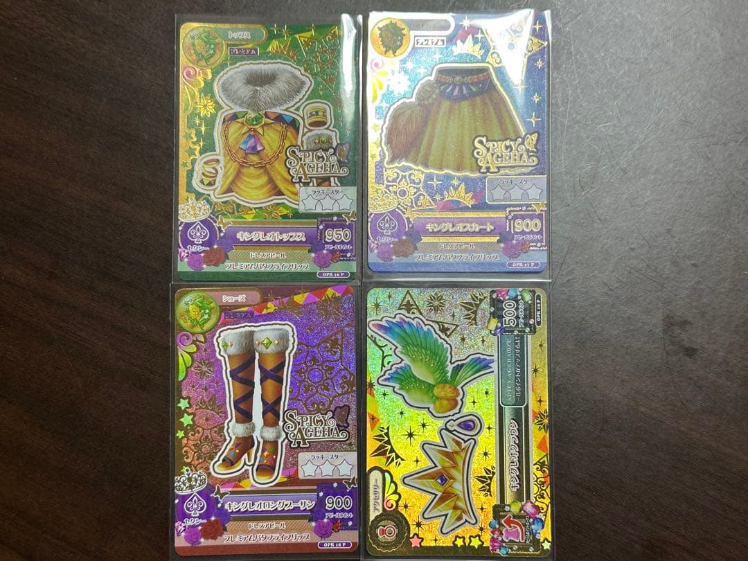 アイカツオンパレード！星座ドレスセットキャンペーン　スターライトセット