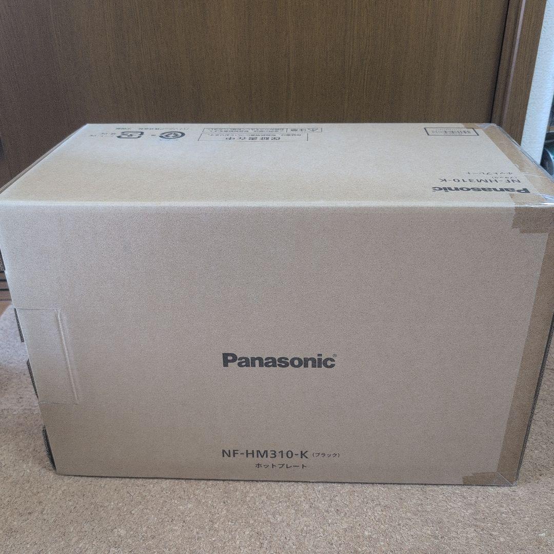 ジ*ュ様 Panasonic NF-HM310-K ホットプレート