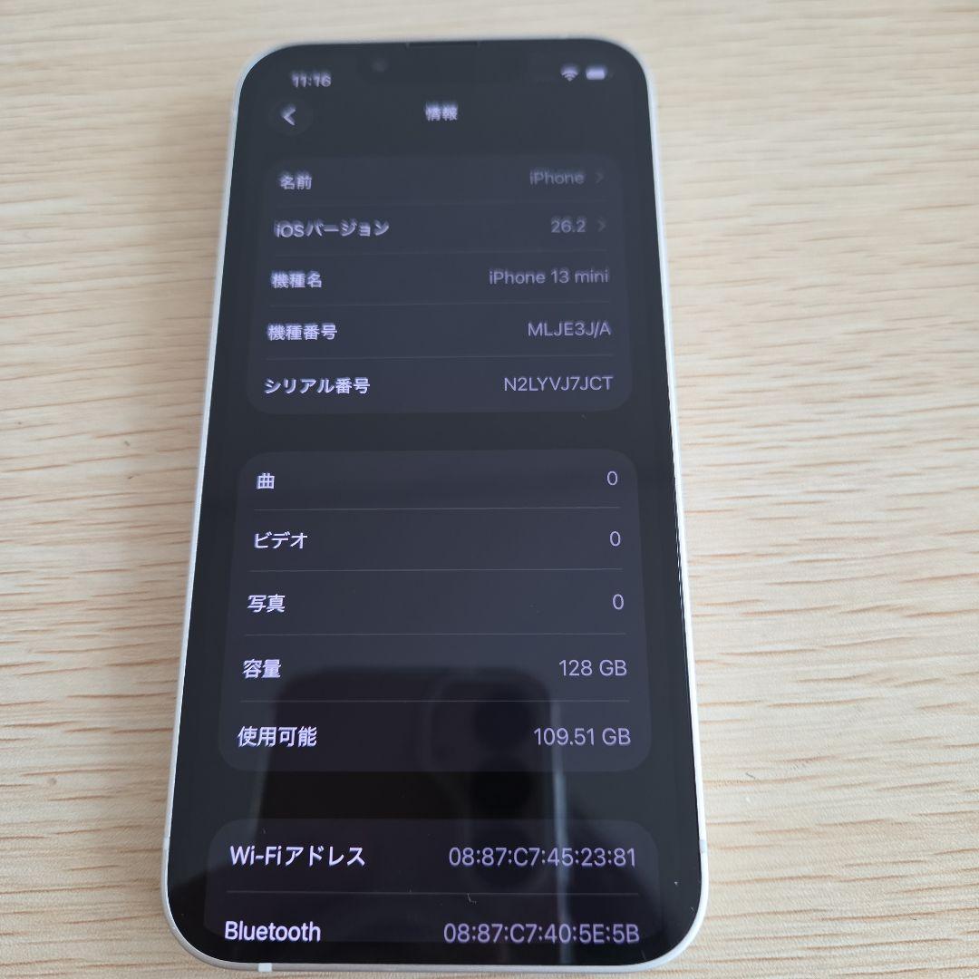 Apple iPhone 13 mini 128GB バッテリー容量100%