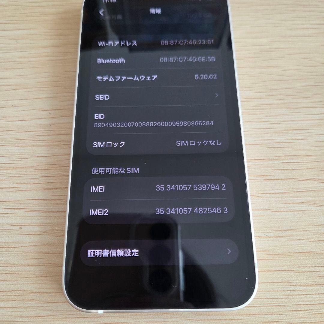 Apple iPhone 13 mini 128GB バッテリー容量100%