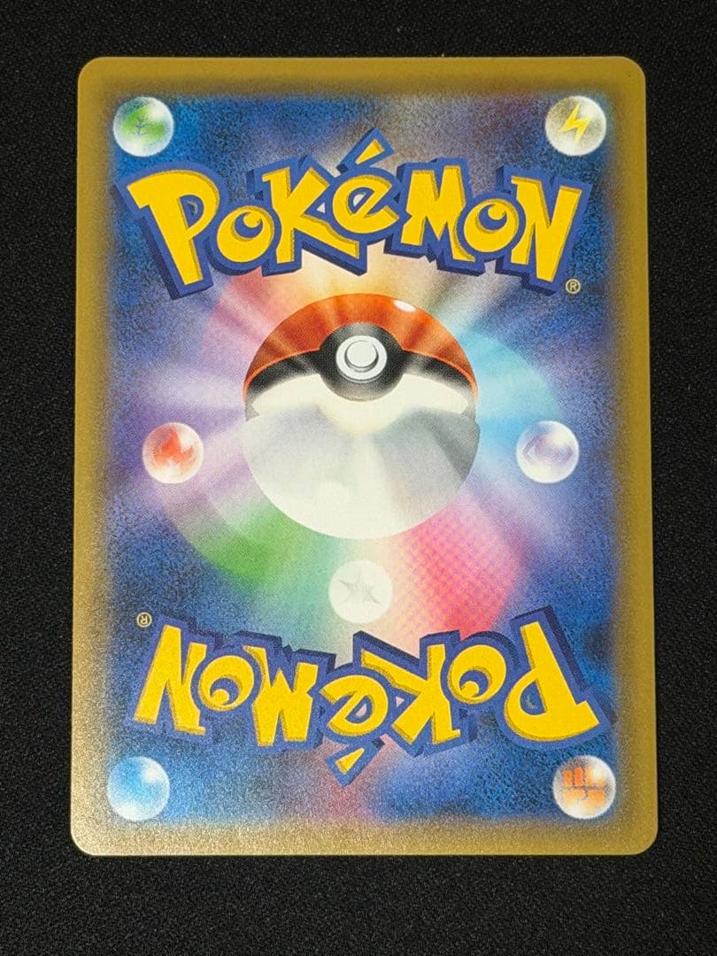 ポケモンカード ゲンガー＆ミミッキュGX SR タッグボルト 102/095