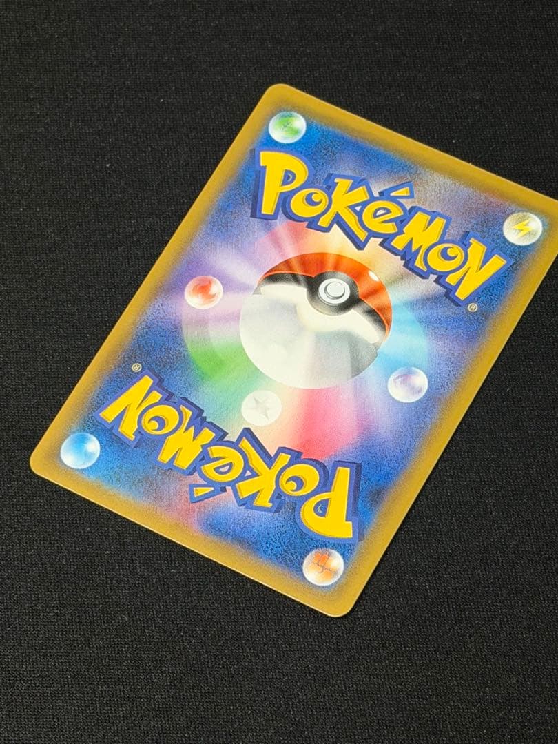 ポケモンカード ゲンガー＆ミミッキュGX SR タッグボルト 102/095