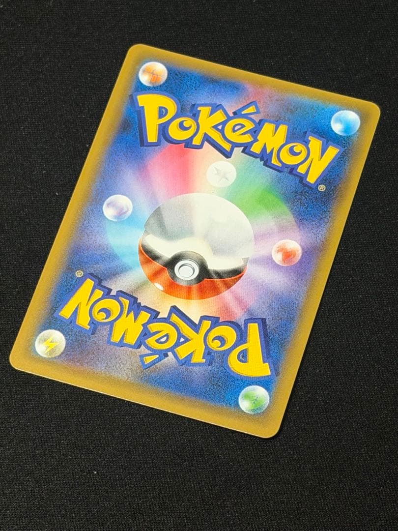 ポケモンカード ゲンガー＆ミミッキュGX SR タッグボルト 102/095