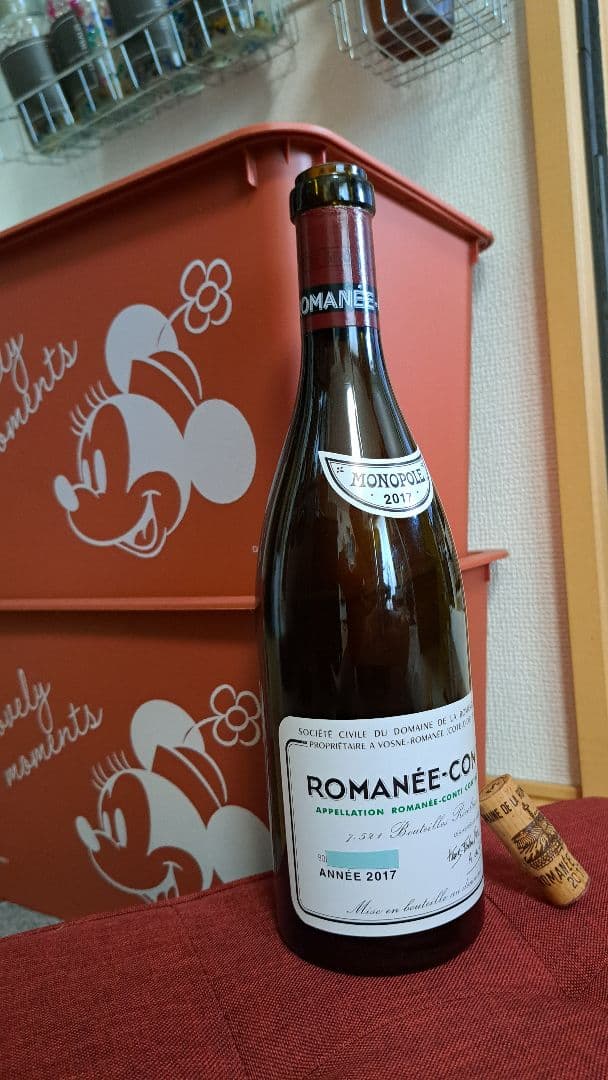 カールさま専用