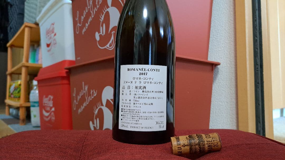 カールさま専用