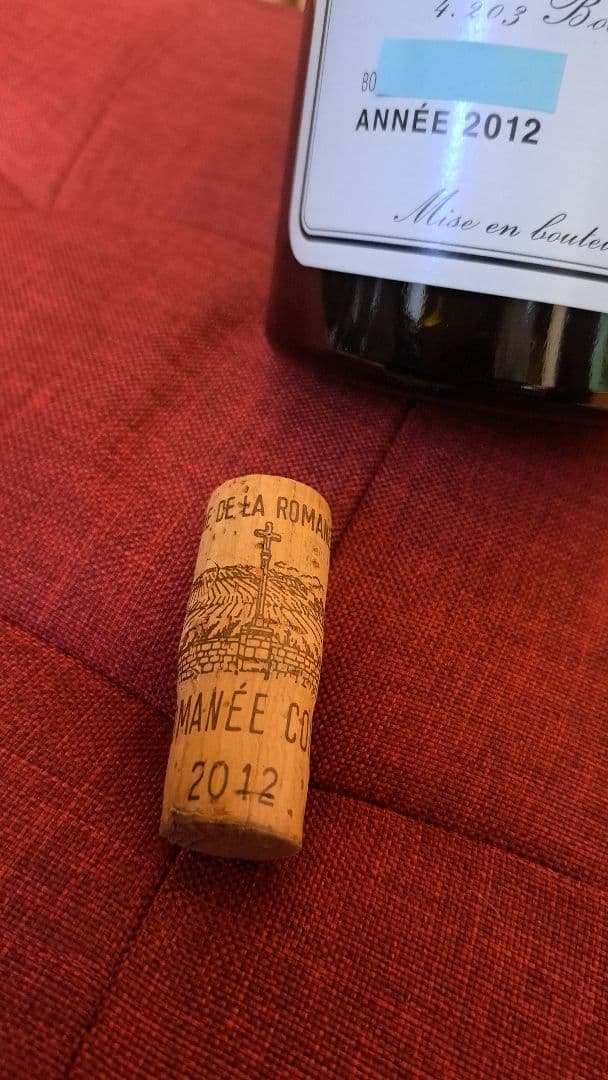 カールさま専用