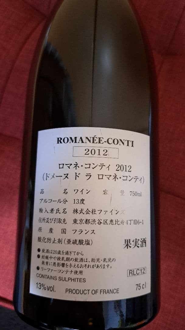 カールさま専用