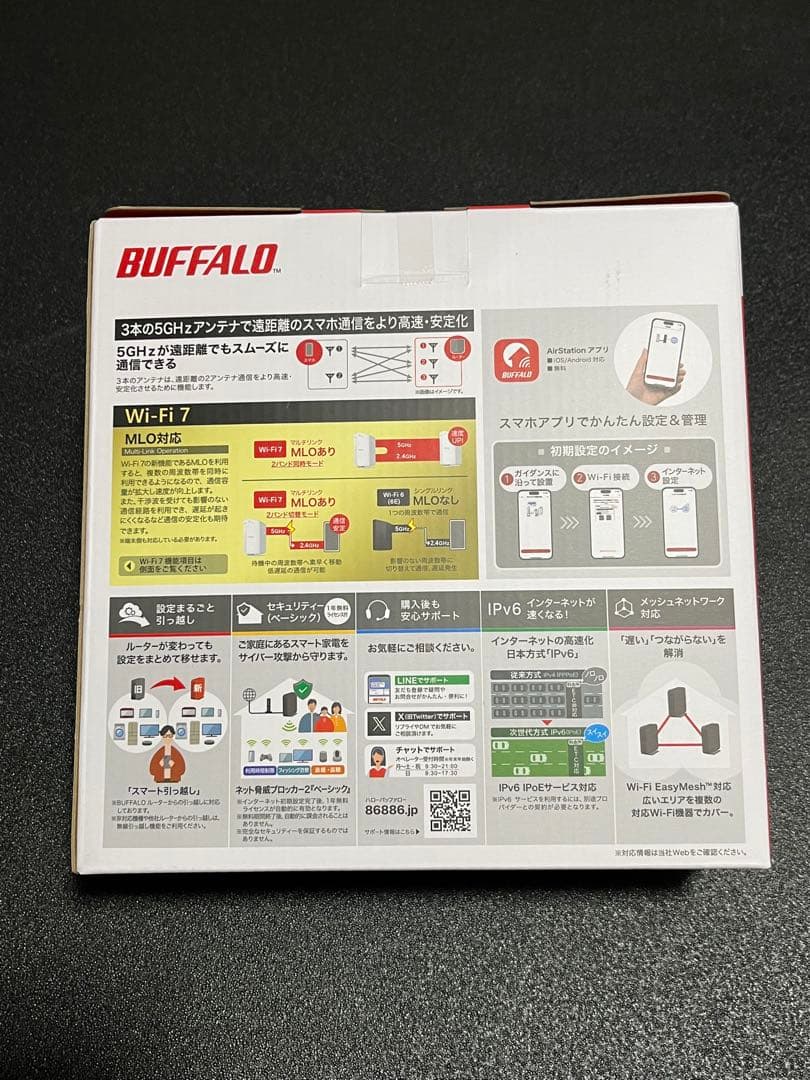【新品未開封】BUFFALO WSR3600BE4PWH WiFiルーター