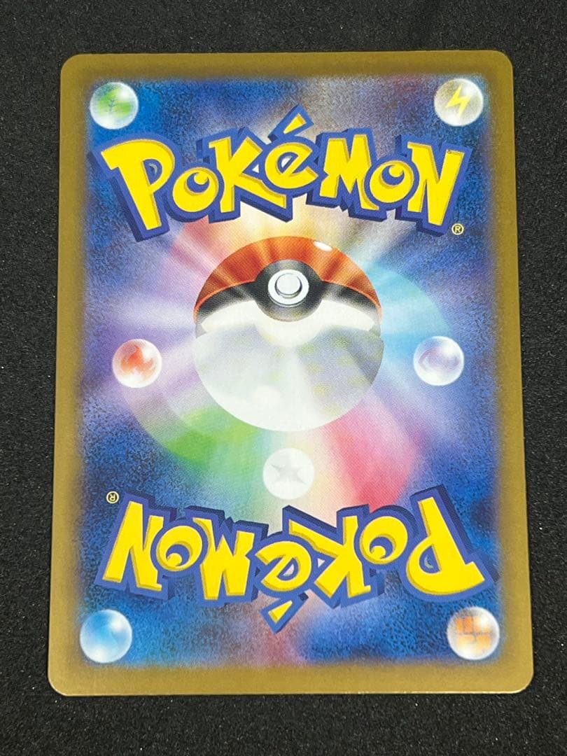 レシラムEX 230 HP ポケモンカード　sar