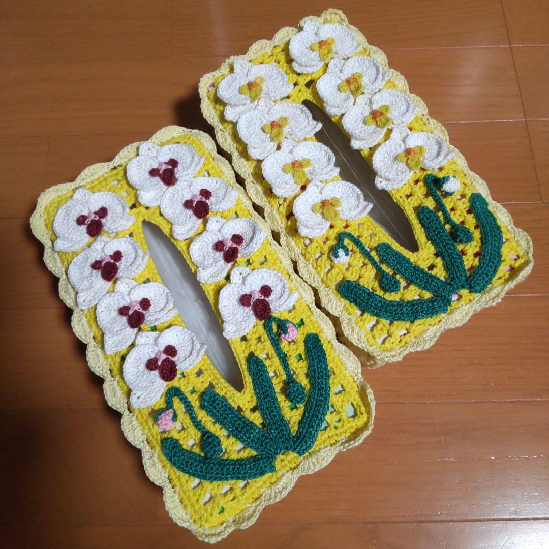 マチャ抹茶 ボックスティッシュカバー(胡蝶蘭)７点